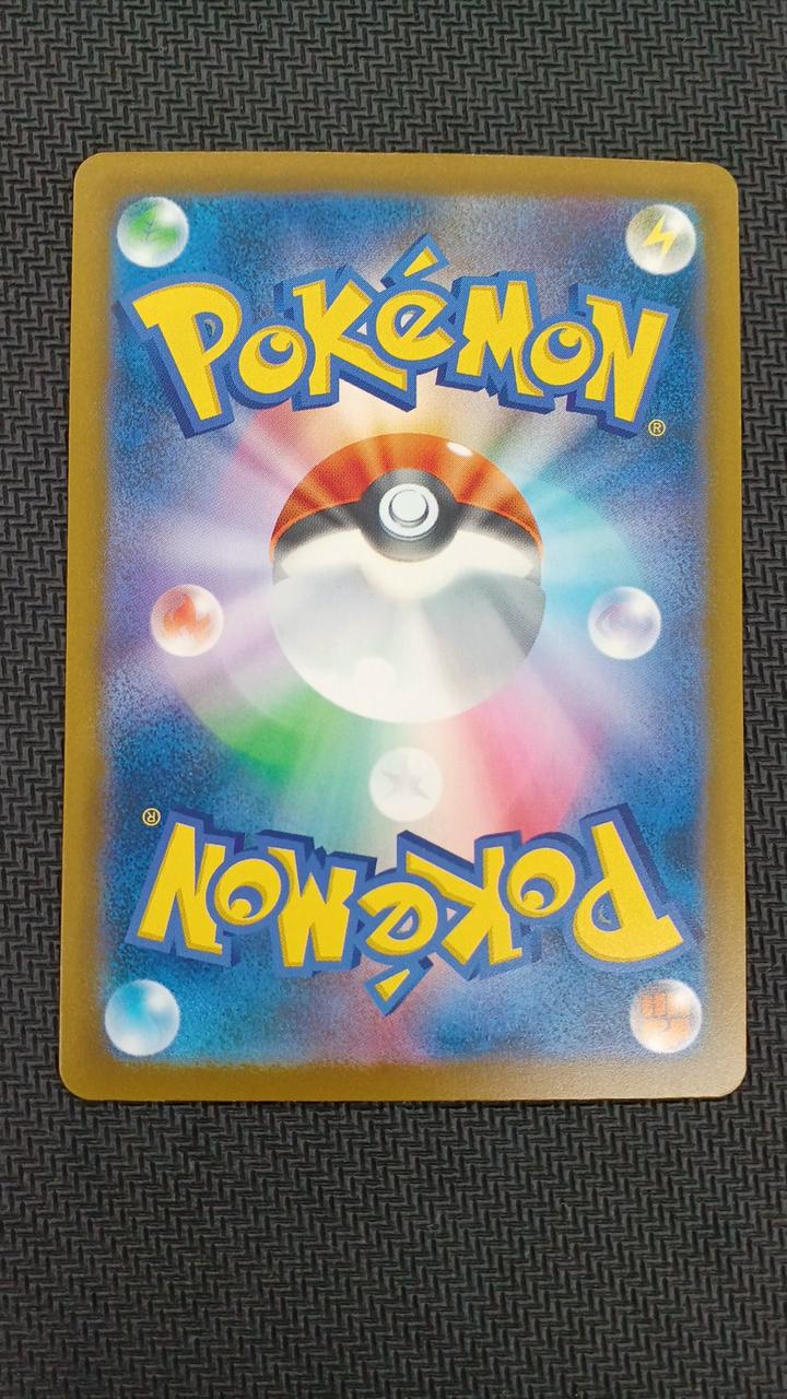 Pokemon Card Mega Darkrai EX SAR 114/081 - Image 10