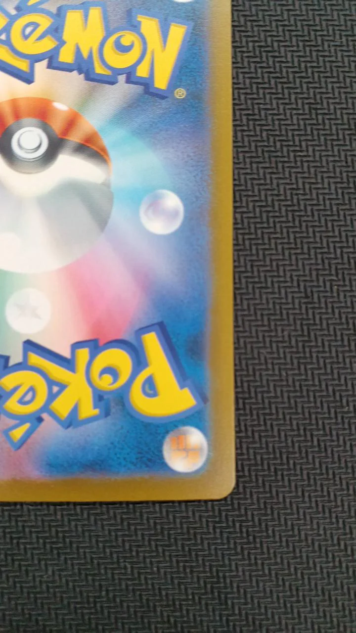 Pokemon Card Mega Darkrai EX SAR 114/081 - Image 13