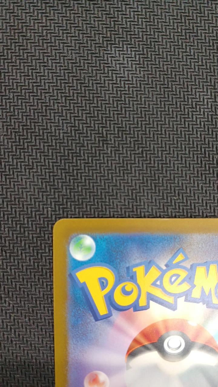Pokemon Card Mega Darkrai EX SAR 114/081 - Image 12
