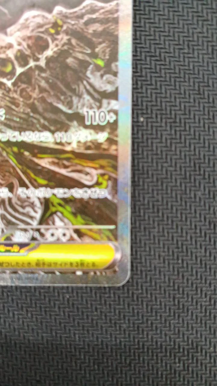 Pokemon Card Mega Darkrai EX SAR 114/081 - Image 6