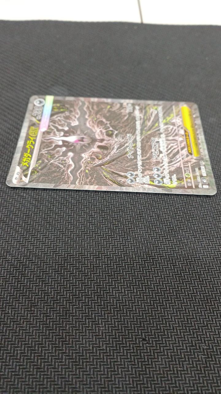 Pokemon Card Mega Darkrai EX SAR 114/081 - Image 8