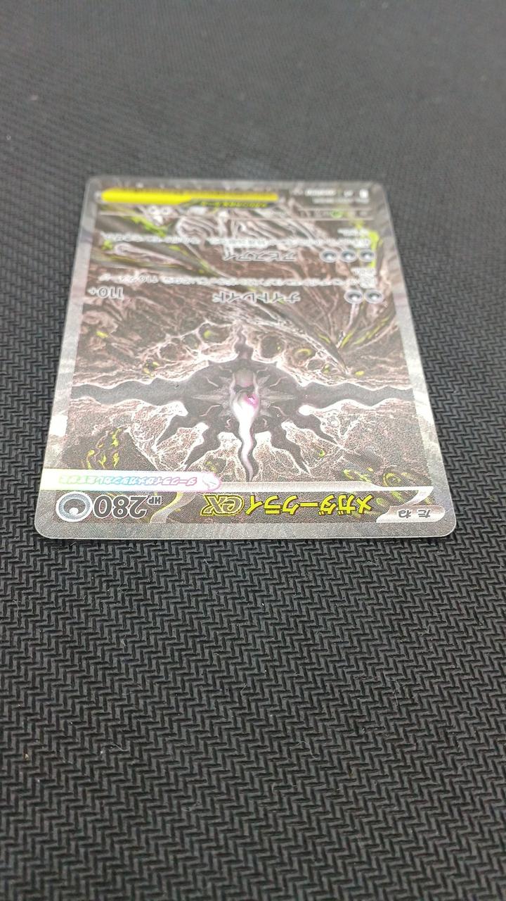 Pokemon Card Mega Darkrai EX SAR 114/081 - Image 9