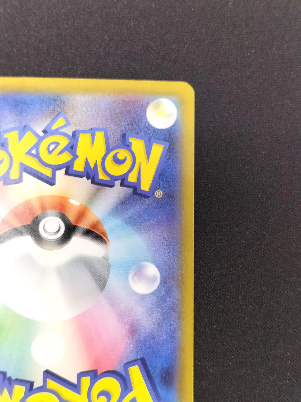 Pokemon Card Mega Gengar EX M2A-230 - Image 8