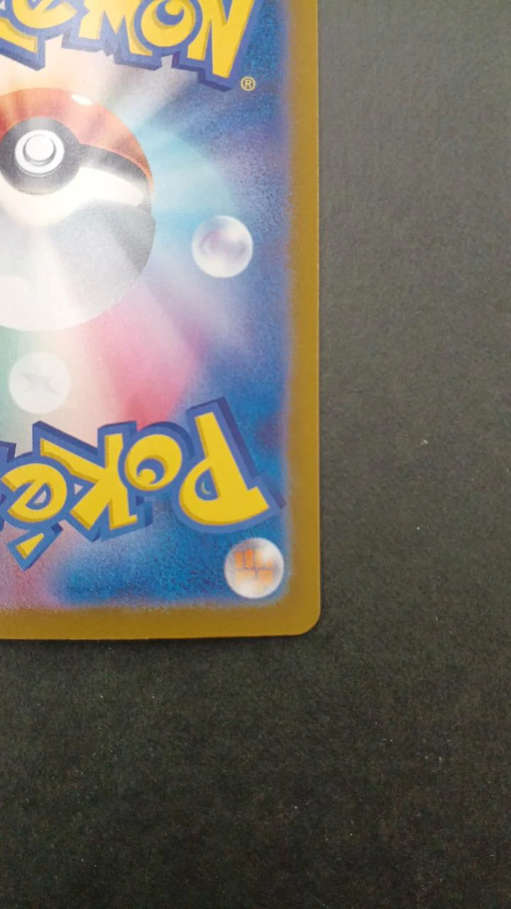 Pokémon Card Megadiancy SAR 238/193 - Image 10