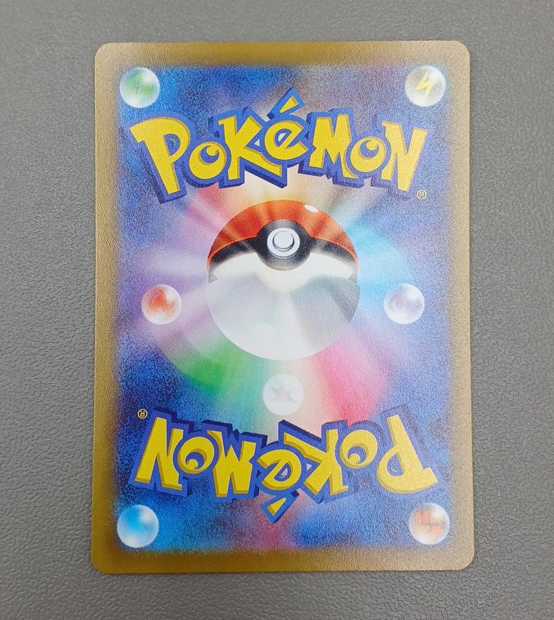 Pokemon Card Miriam SV1S 105/078 SAR - Image 4