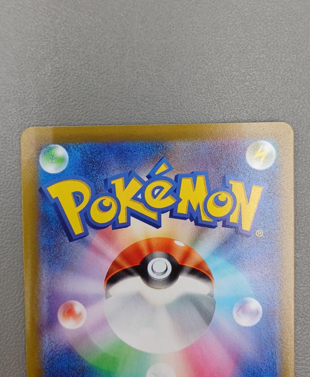 Pokemon Card Miriam SV1S 105/078 SAR - Image 7