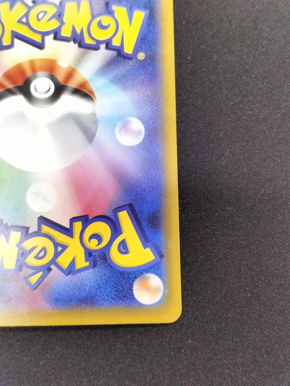 Pokemon Card N's Zoroark EX M2A-242 - Image 10