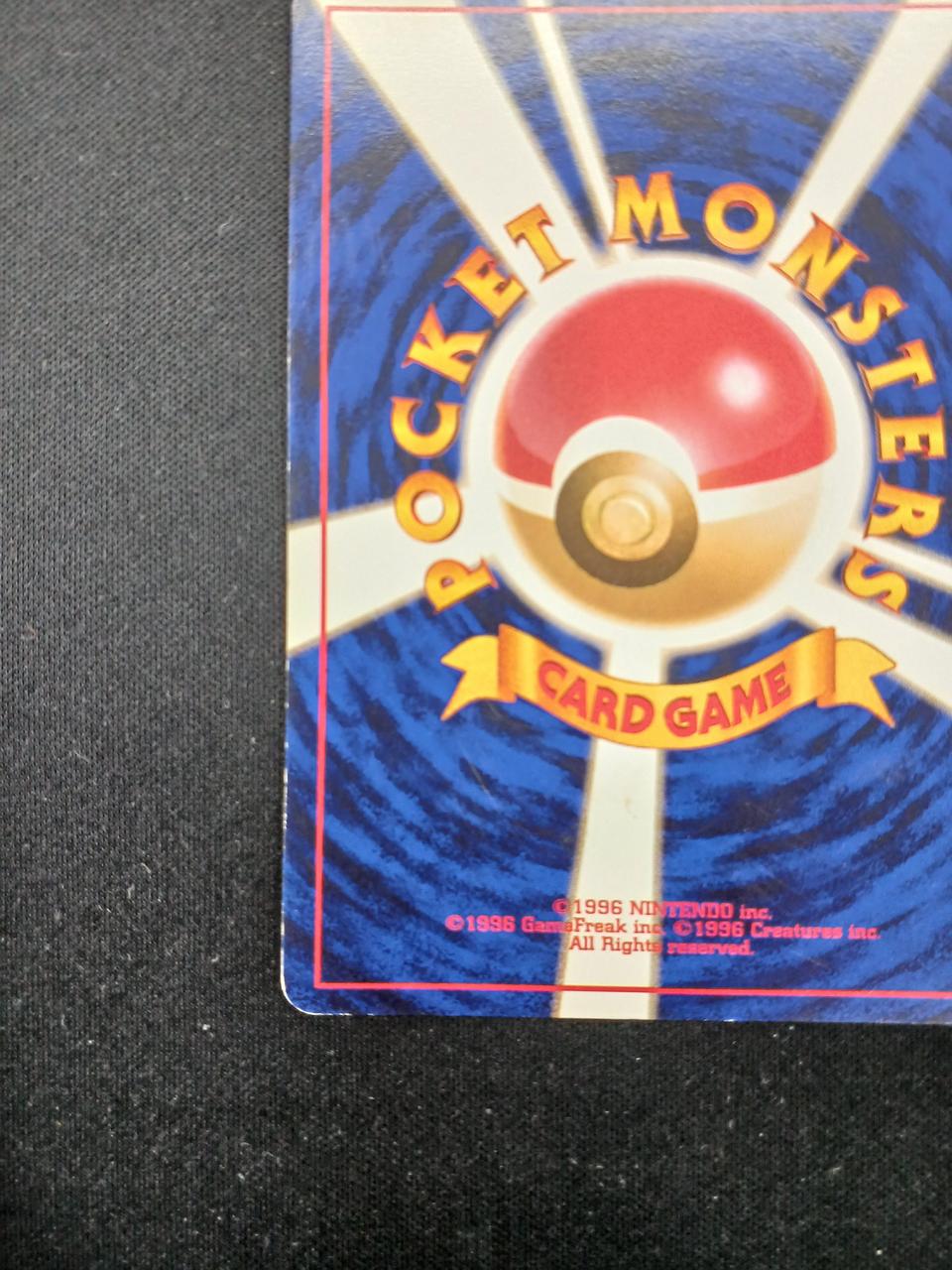 Pokemon Card Old Back Bakuhoon NO.157 - Image 10