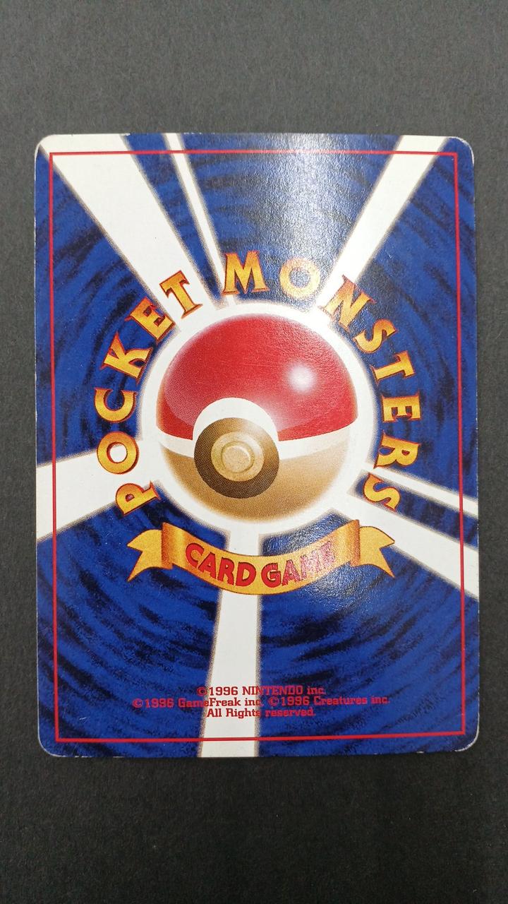 Pokémon Card Old Back Dragonite - Image 2