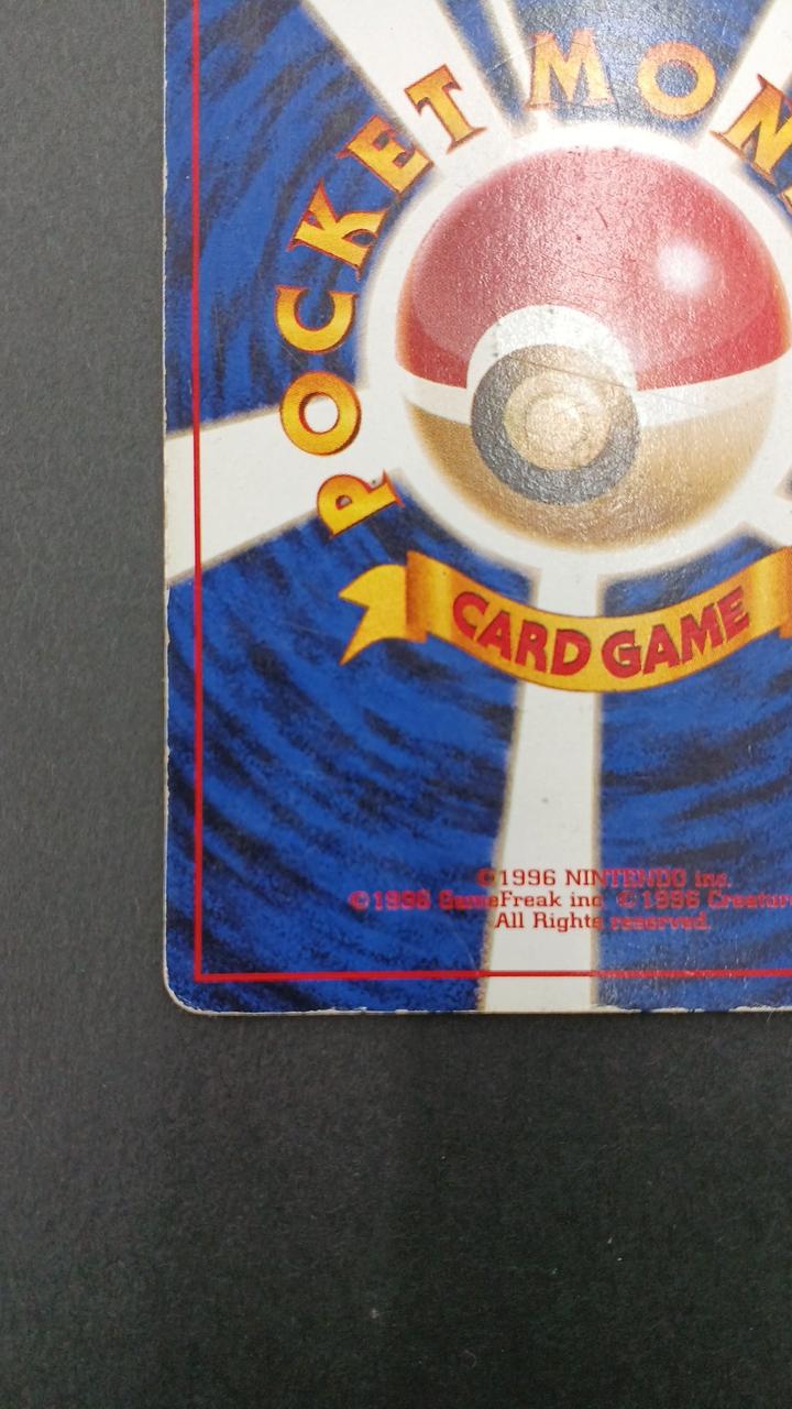 Pokémon Card Old Back Lucky - Image 10