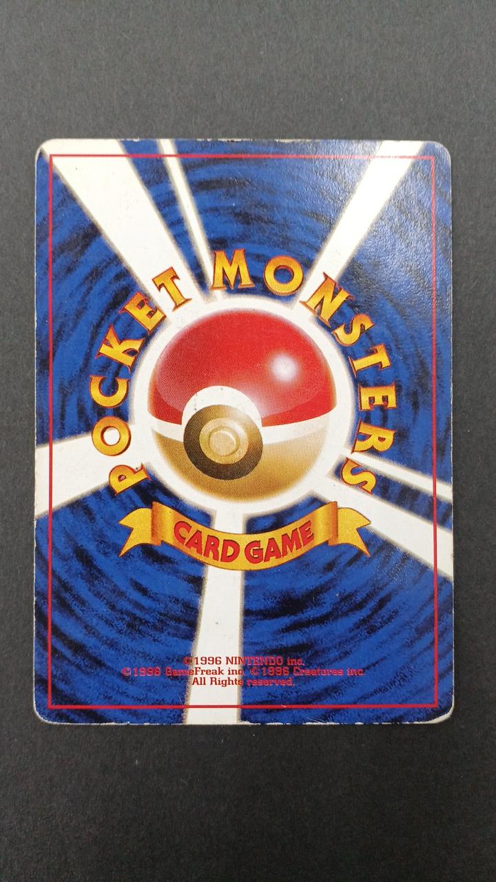 Pokémon Card Old Back Lucky - Image 2