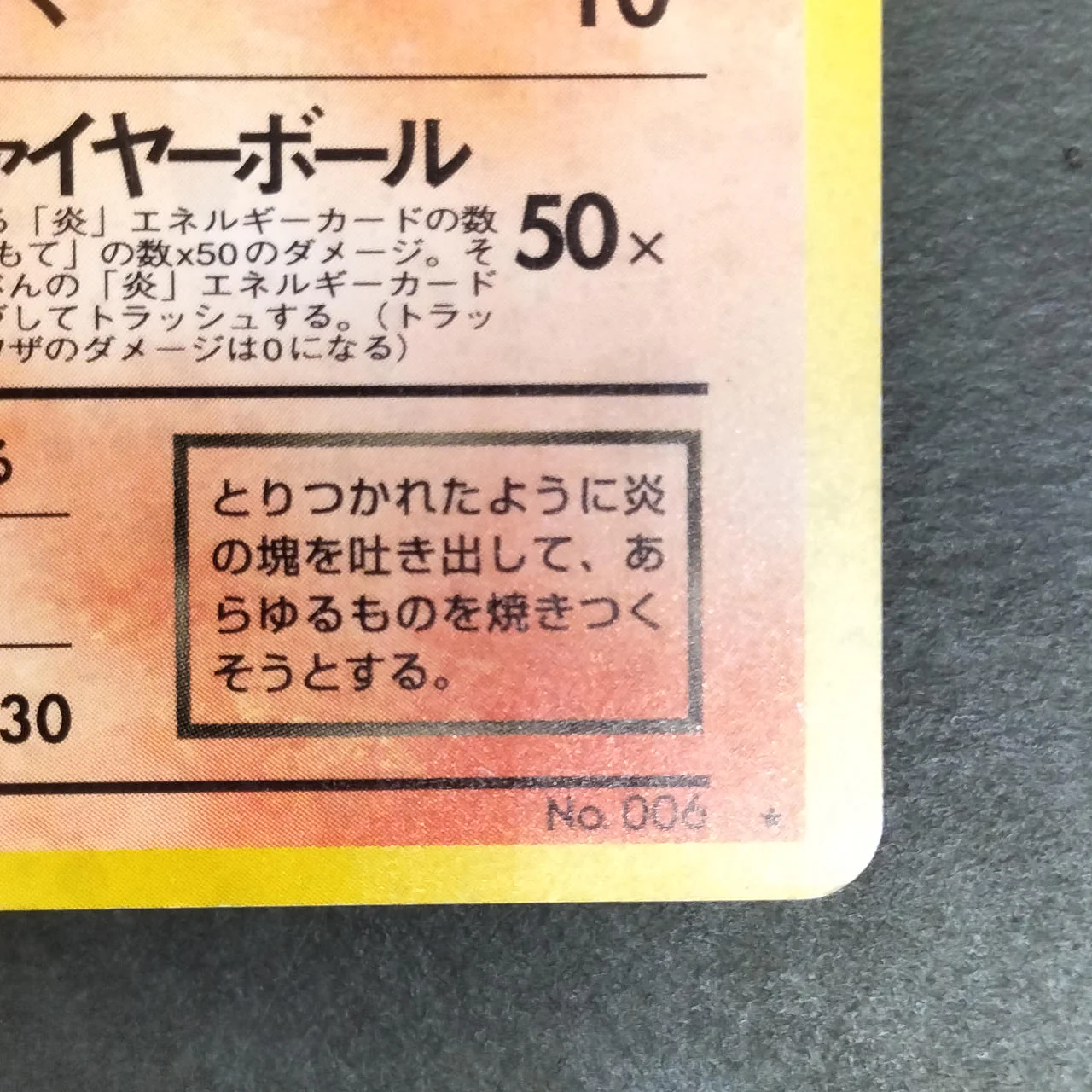 Pokémon Card Old Back: Bad Charizard - Image 10