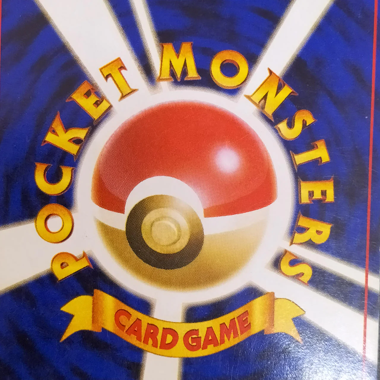 Pokémon Card Old Back: Bad Charizard - Image 12