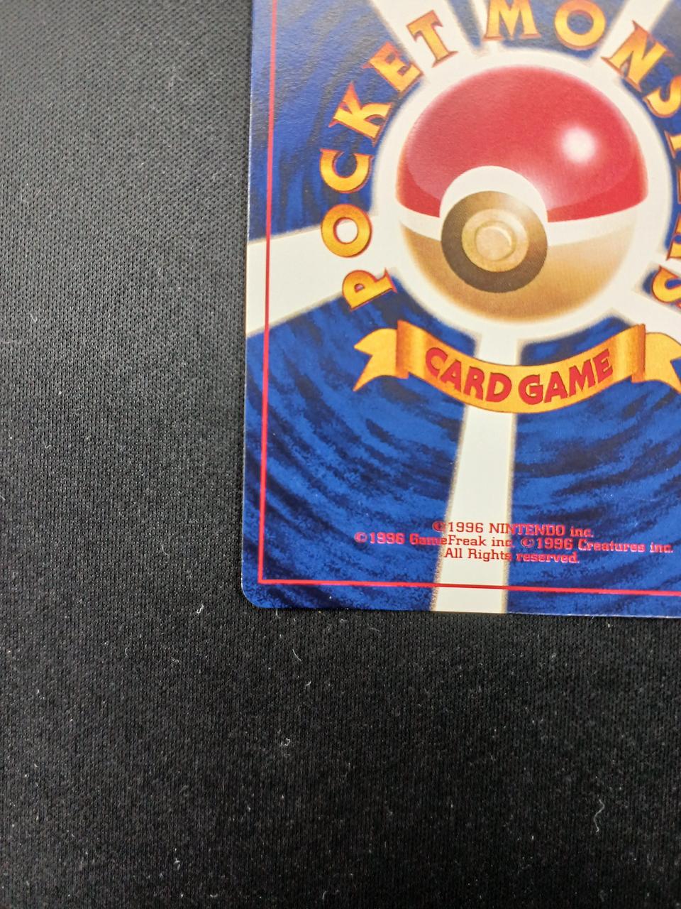Pokemon Card Old Back Promo Muchure CoroCoro Comic - Image 9