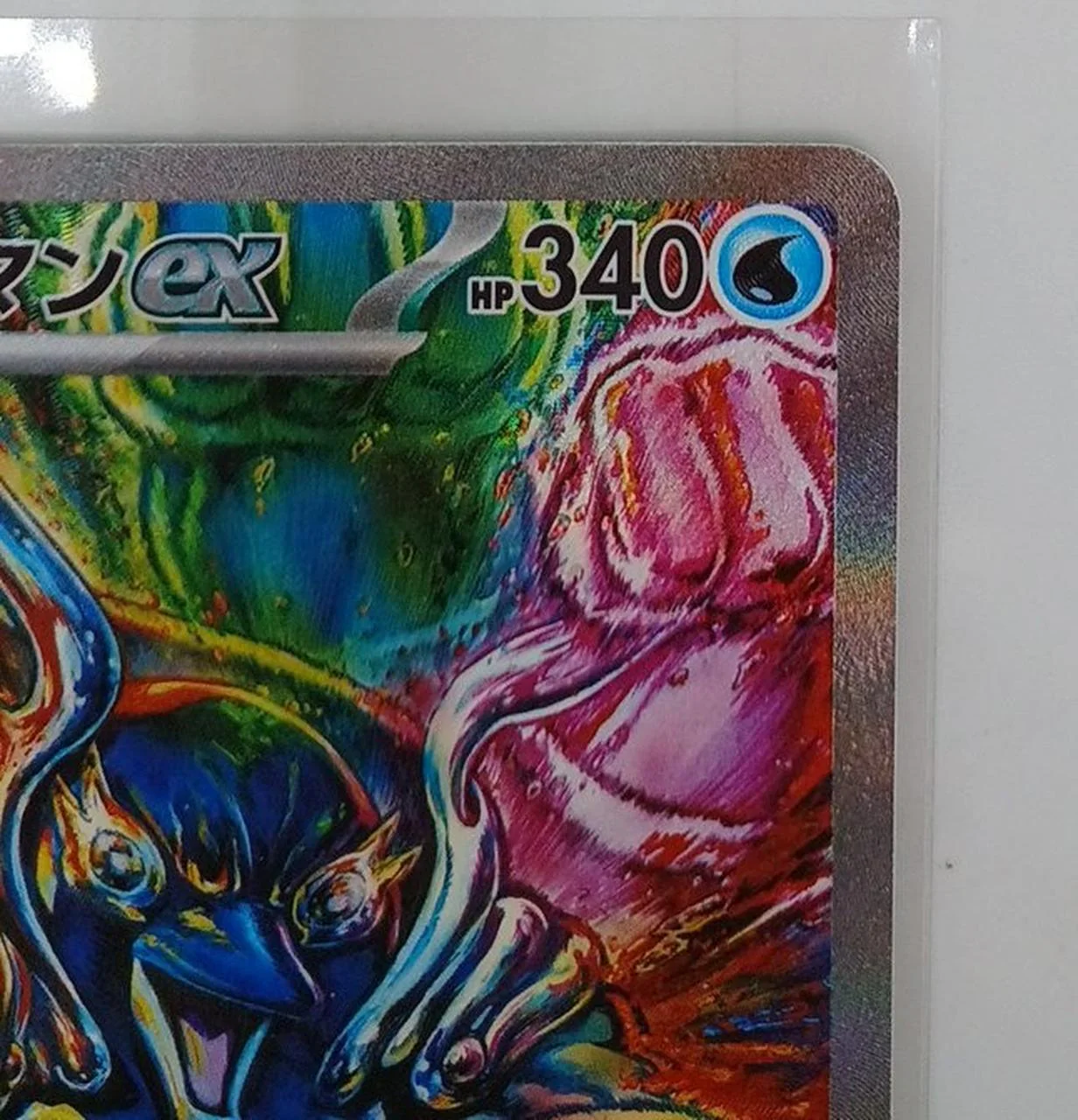 Pokemon Card Palafin ex SV8A 207/187 SAR - Image 3