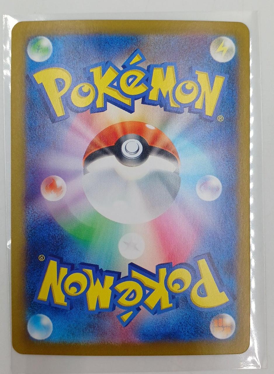 Pokemon Card Palafin ex SV8A 207/187 SAR - Image 6