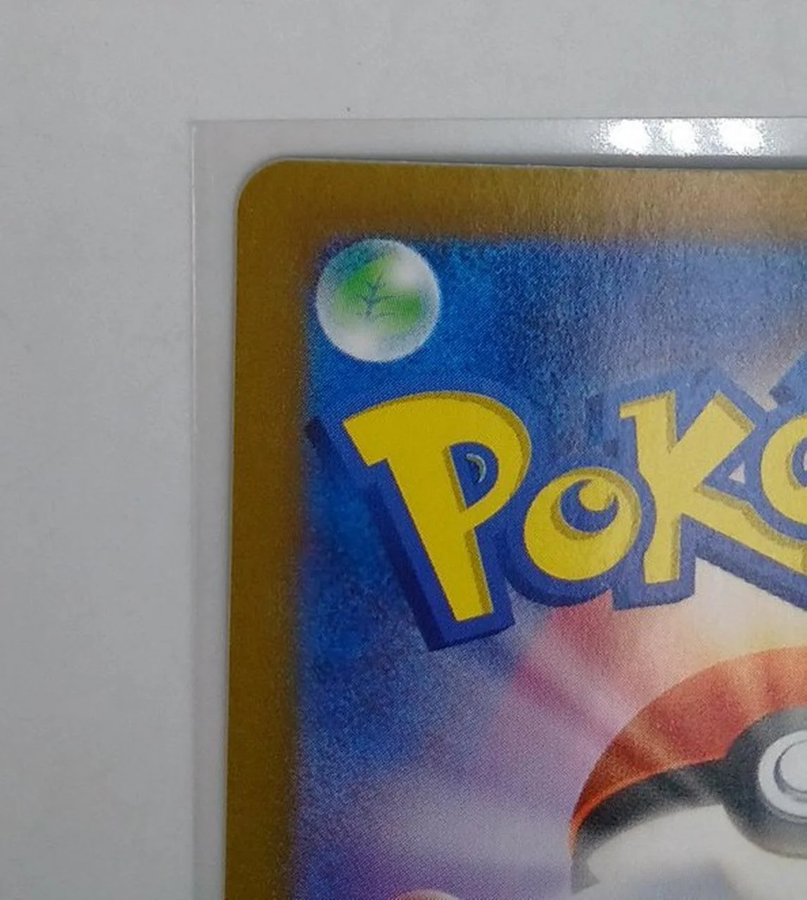 Pokemon Card Palafin ex SV8A 207/187 SAR - Image 7