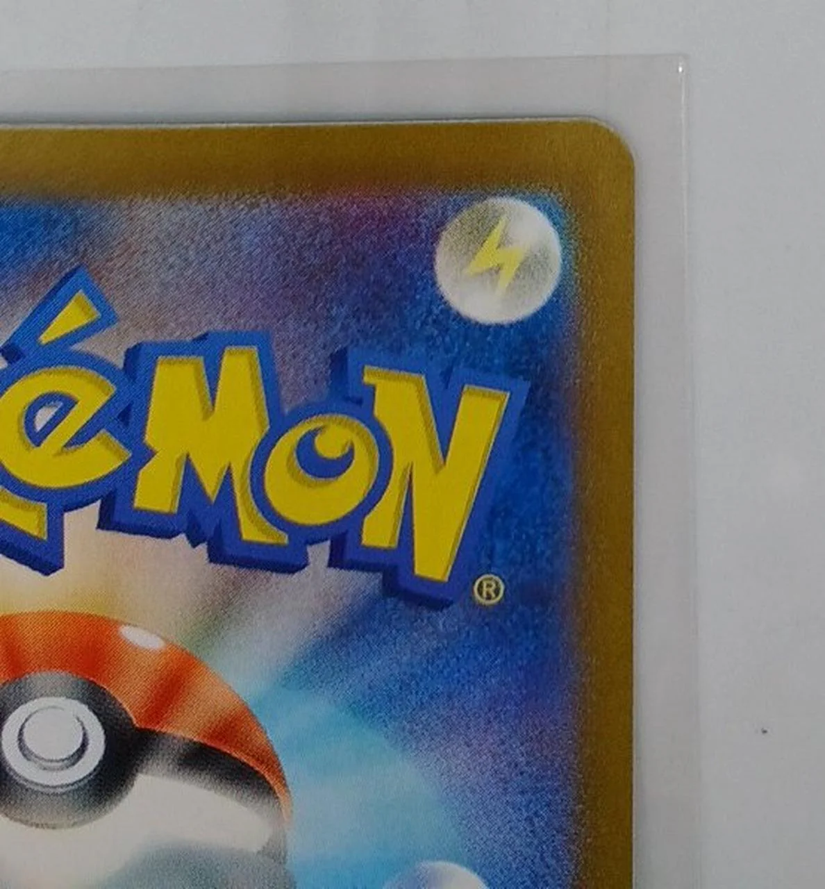 Pokemon Card Palafin ex SV8A 207/187 SAR - Image 8