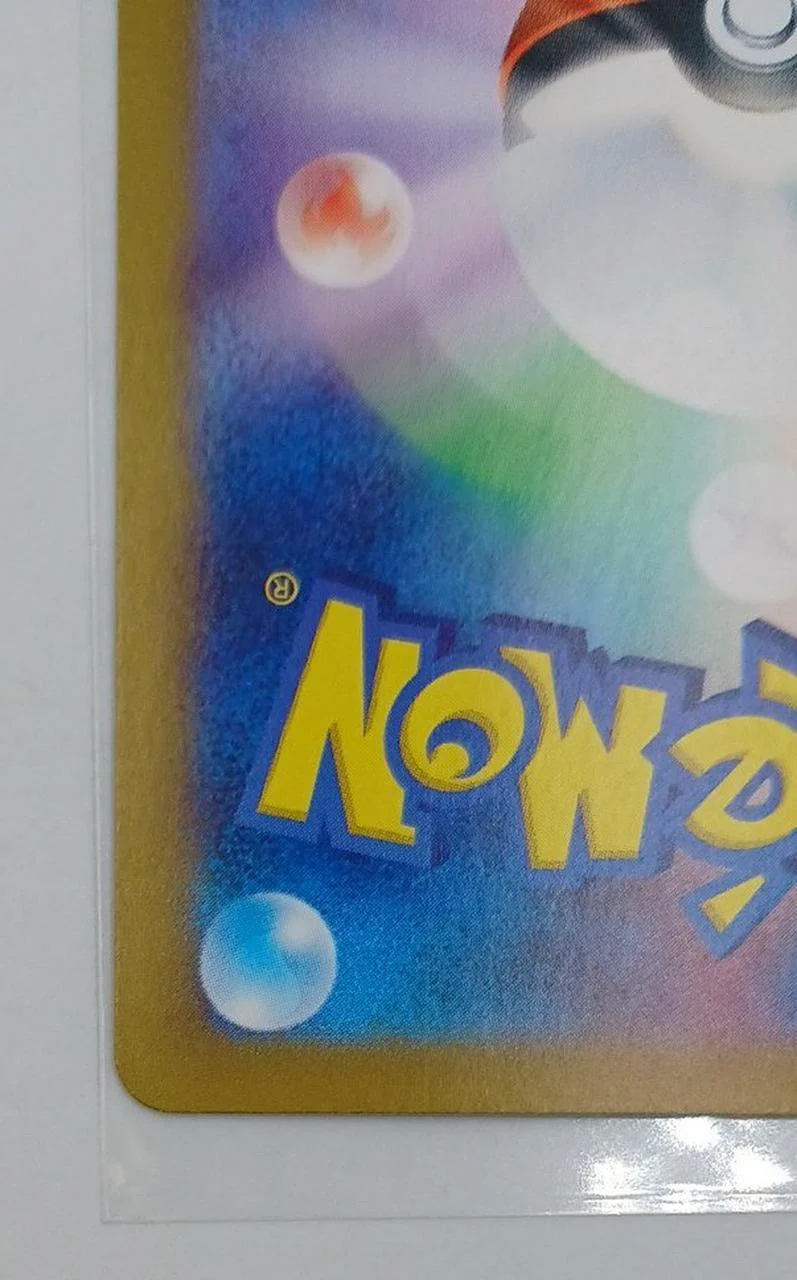 Pokemon Card Palafin ex SV8A 207/187 SAR - Image 9