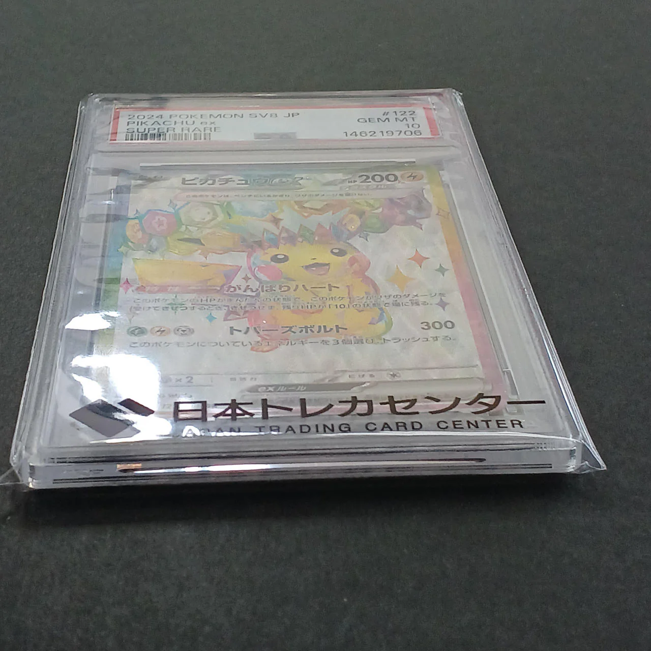 Pokemon Card Pikachu SR PSA10 122/106 - Image 15