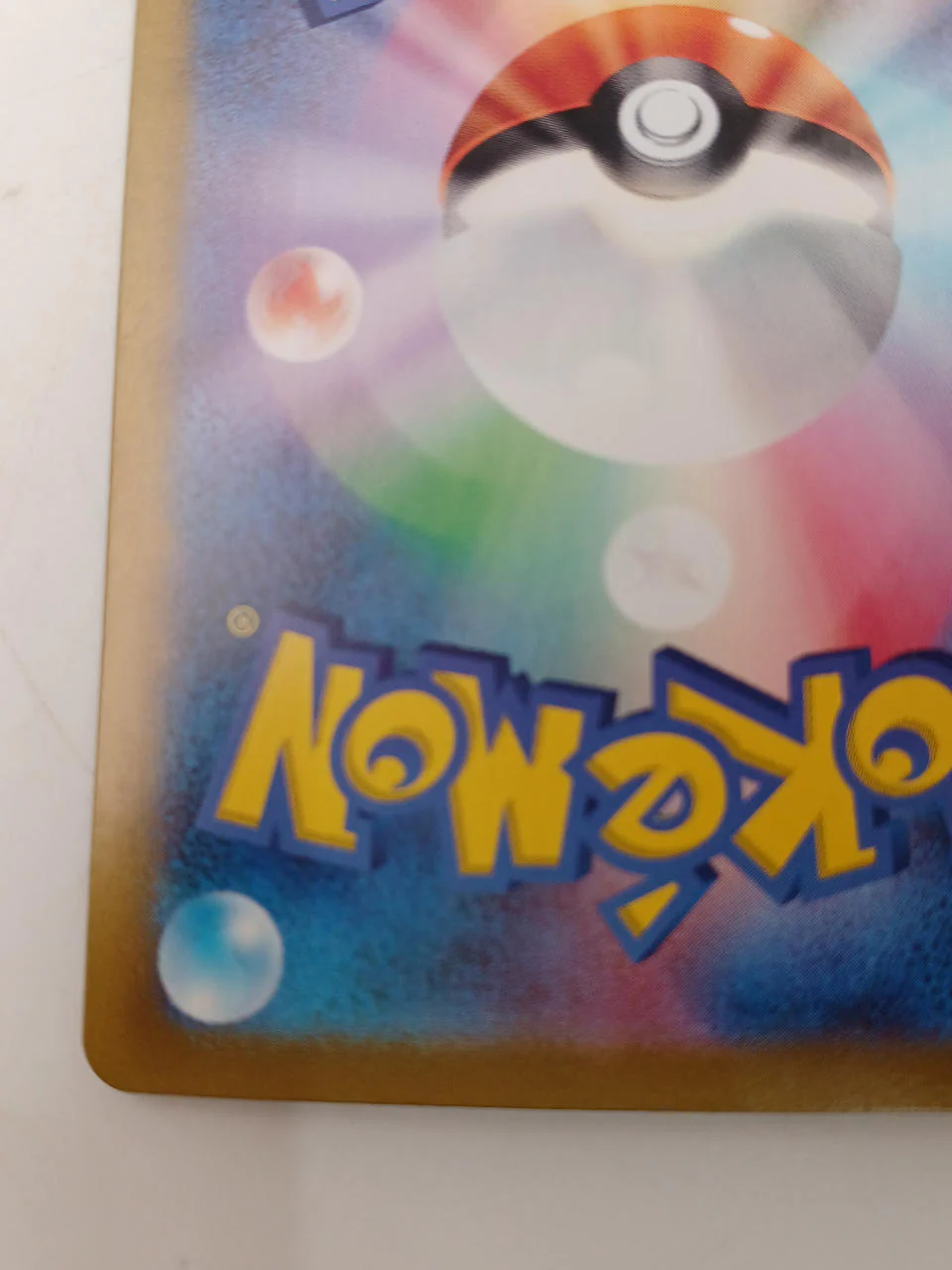 Pokémon Card Pikachu SV8 122/106 SR - Image 10