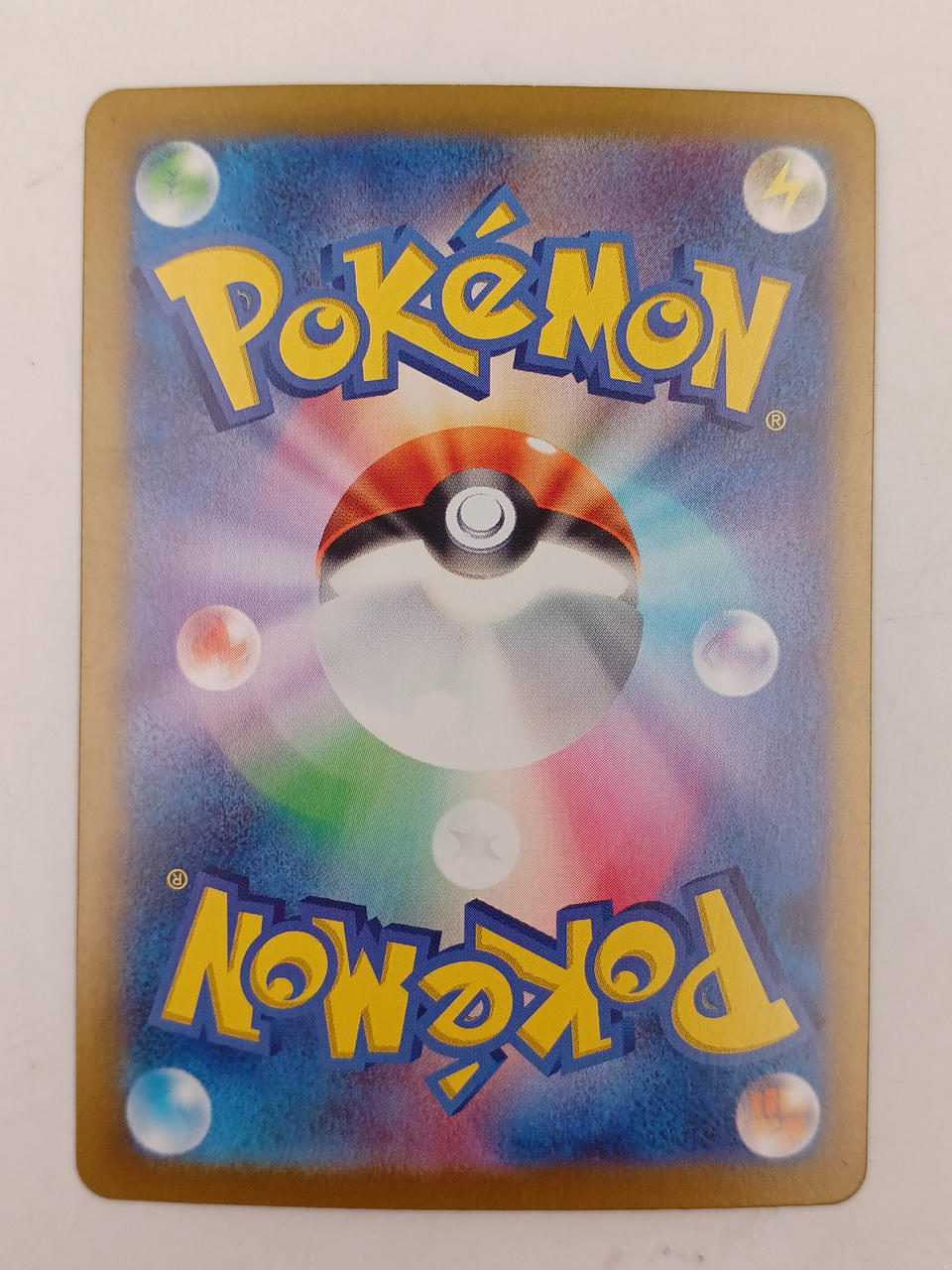 Pokémon Card Pikachu SV8 122/106 SR - Image 2