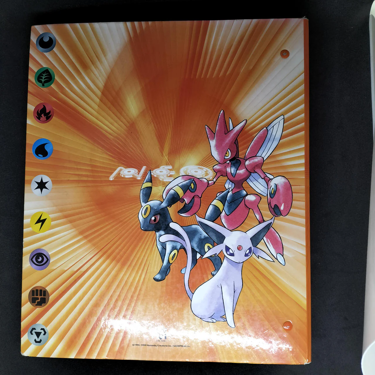 Pokémon Card Pokémon Trading Card Game Collection File NEO - Image 2