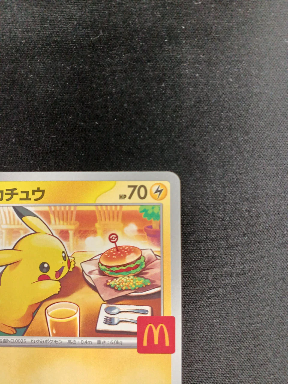 Pokémon Card PROMO Pikachu 020/M-P - Image 3