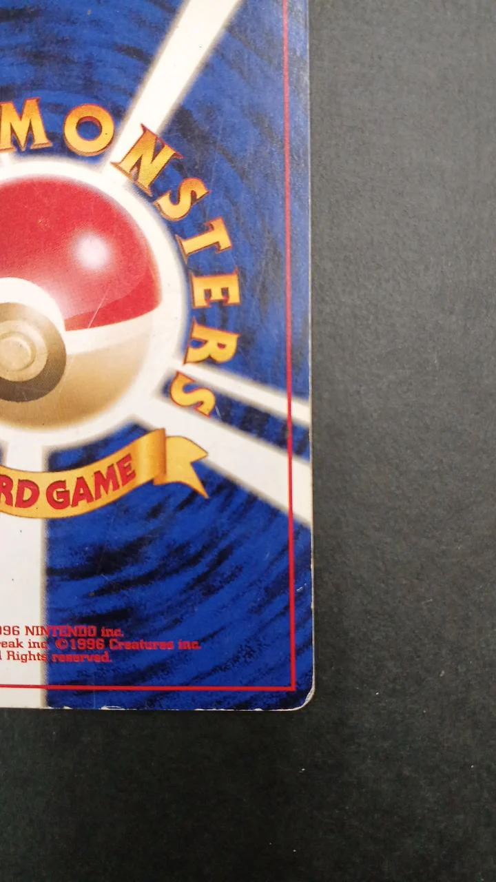 Pokémon Card R-Dan's Fire Old Back Fushicho ★ - Image 9