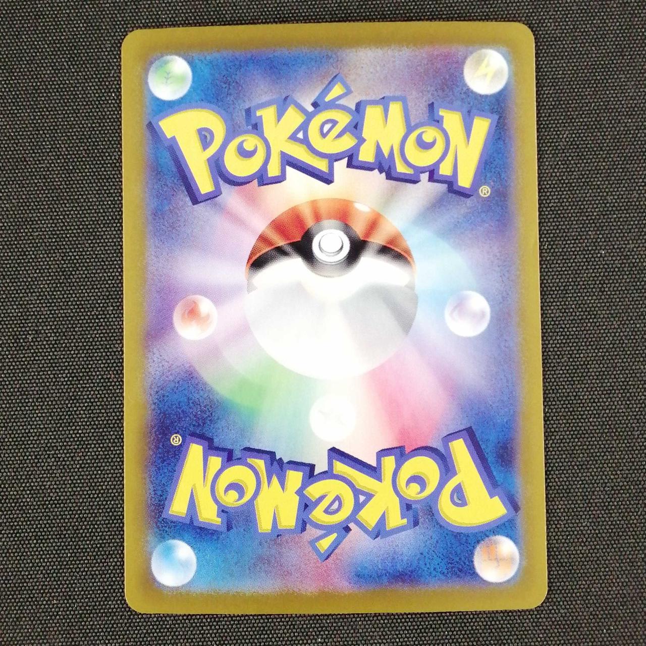 Pokemon Card Rare Hydreigon EX - Image 2