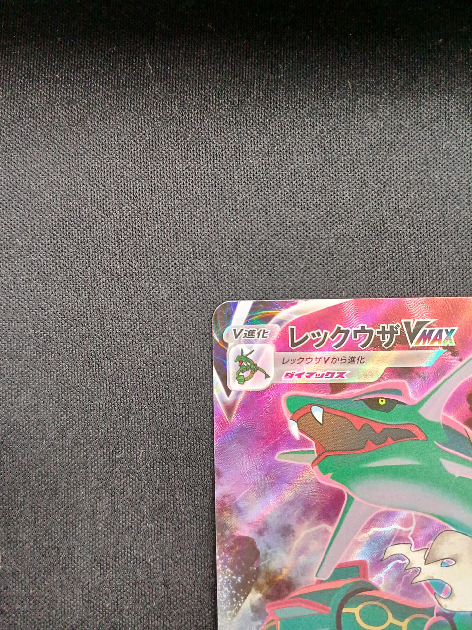 Pokemon Card Rayquaza - Image 2