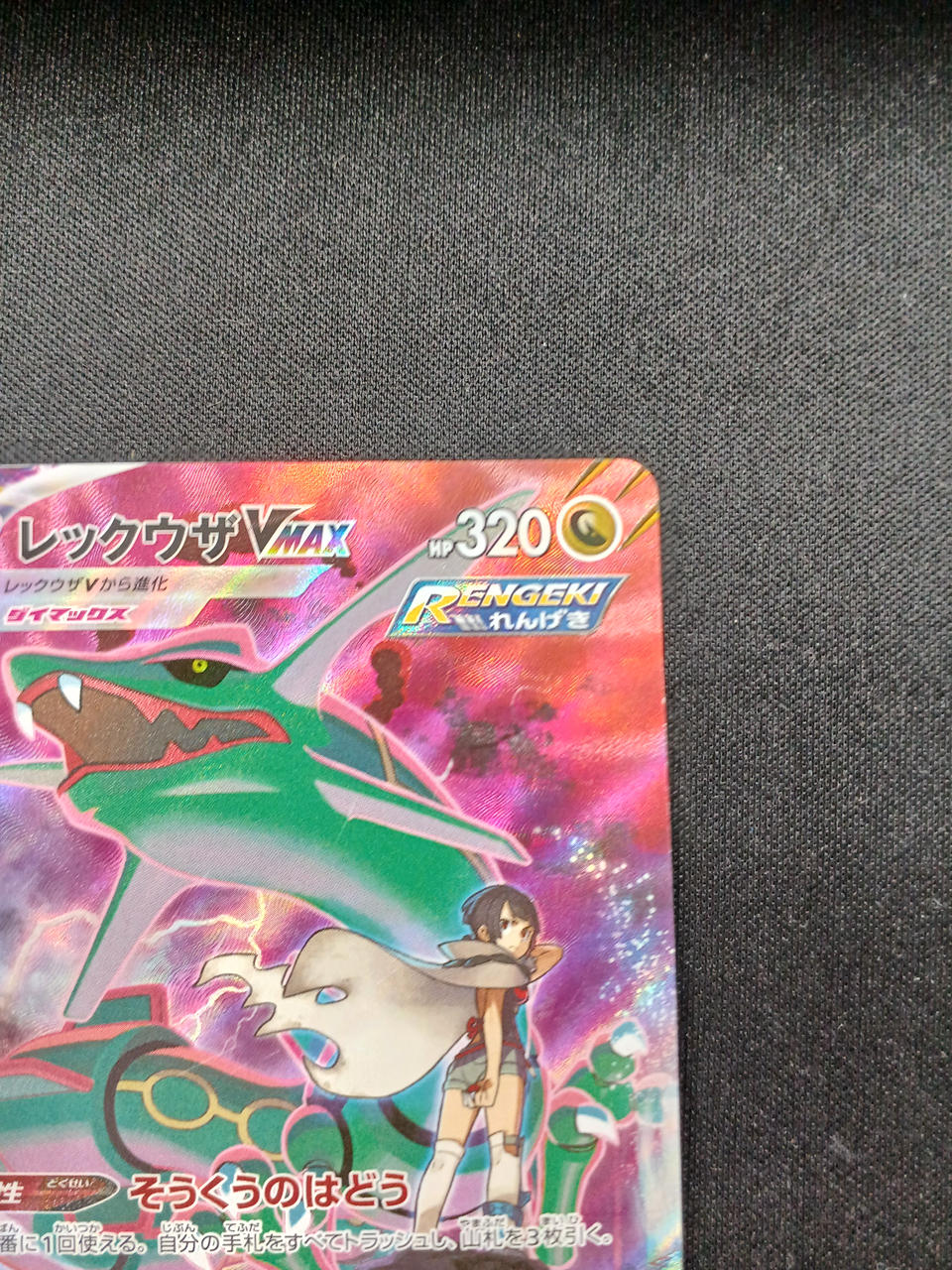 Pokemon Card Rayquaza - Image 4