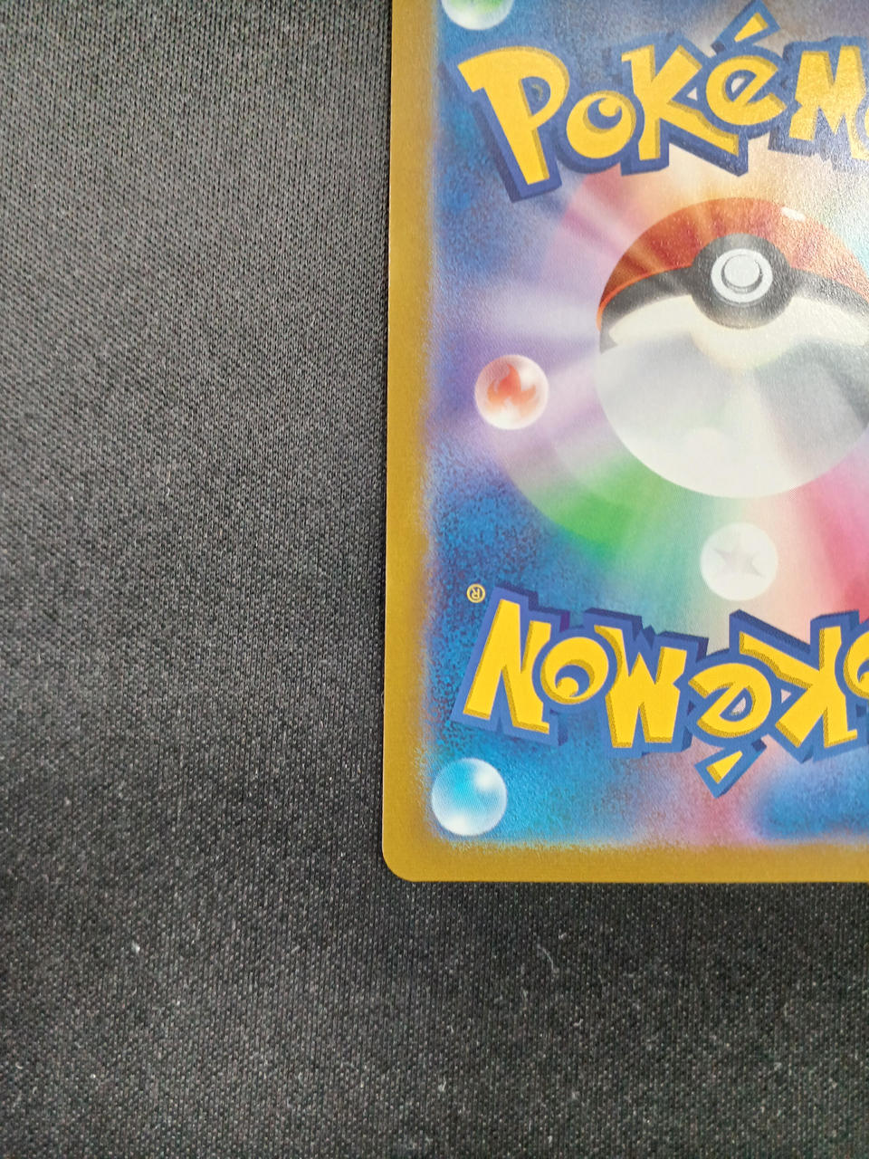 Pokemon Card Rayquaza - Image 9