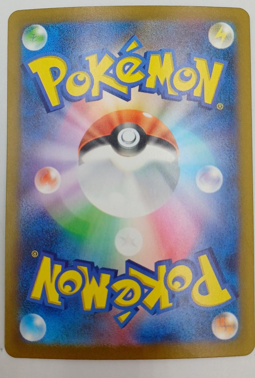 Pokémon Card Reversal Energy SV3A 092/062 UR - Image 2