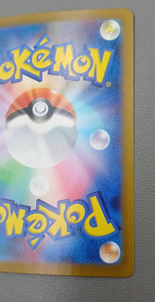 Pokémon Card Reversal Energy SV3A 092/062 UR - Image 3