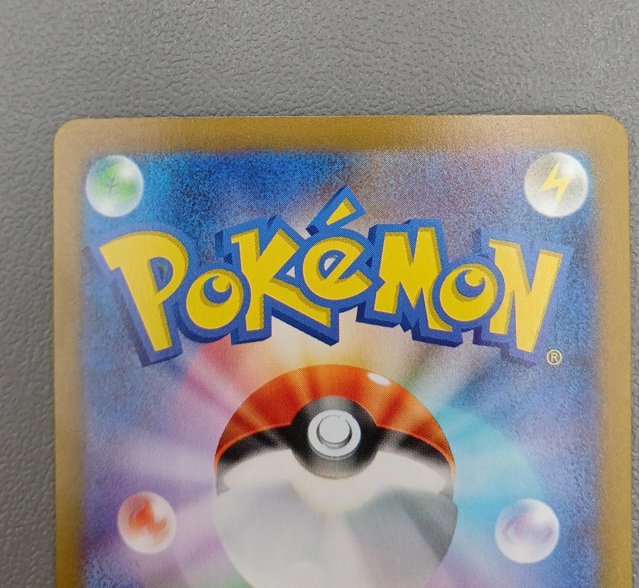Pokémon Card Reversal Energy SV3A 092/062 UR - Image 6
