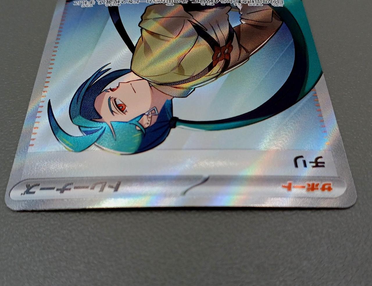 Pokemon Card Rika SV3A 083/062 SR - Image 4