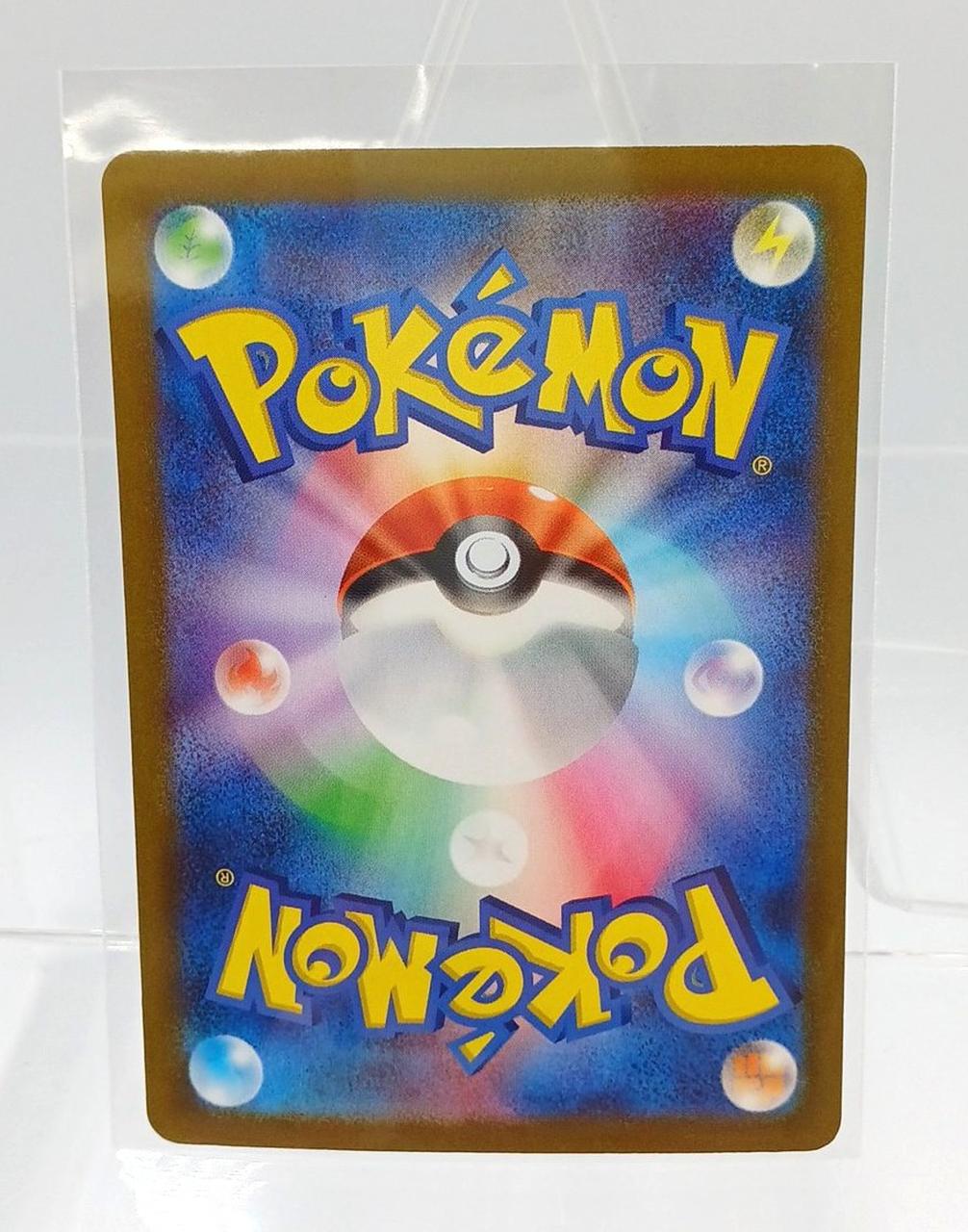 Pokemon Card Rika SV3A 088/062 SAR - Image 2