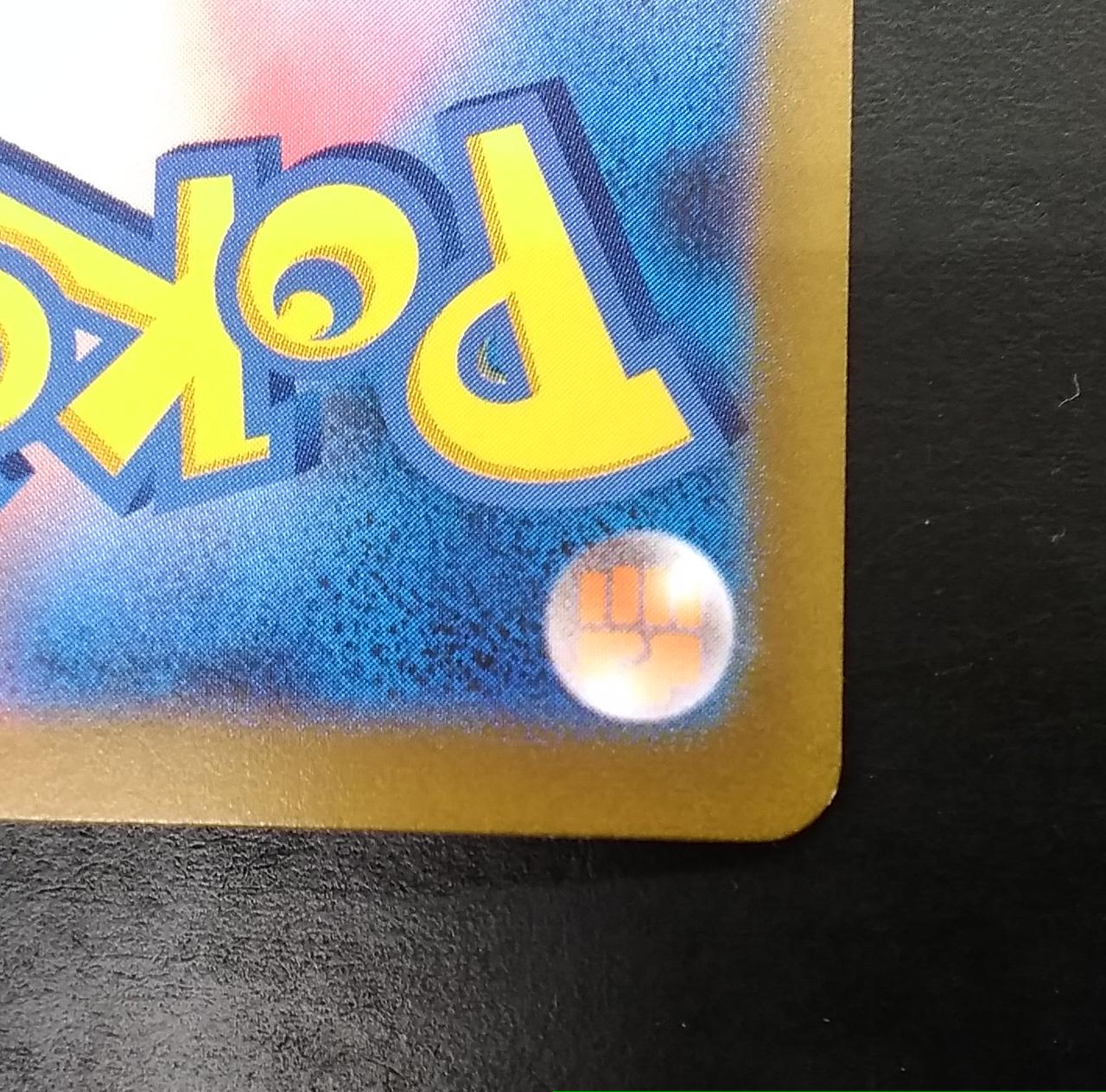 Pokémon Card SAR Miraidon EX SV1V 102/078 - Image 11