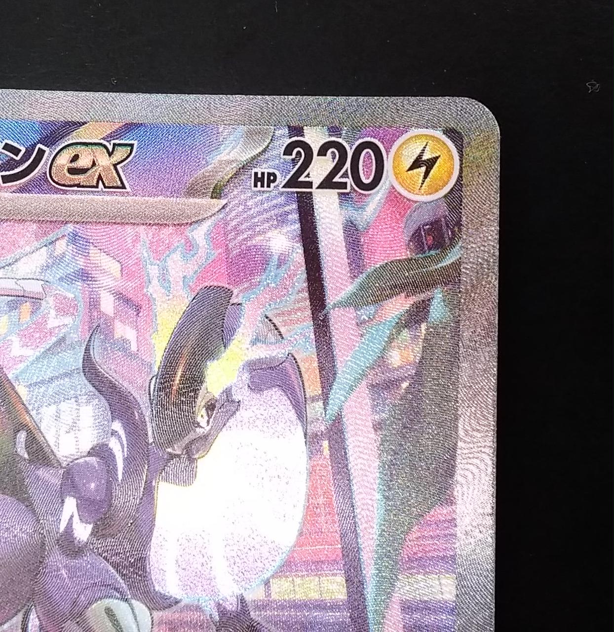 Pokémon Card SAR Miraidon EX SV1V 102/078 - Image 3