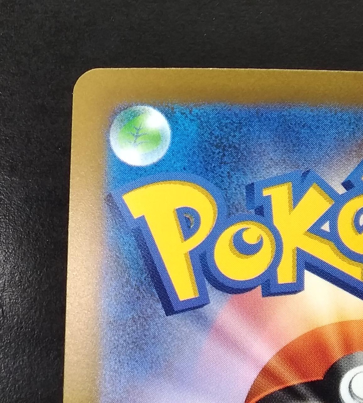 Pokémon Card SAR Miraidon EX SV1V 102/078 - Image 8