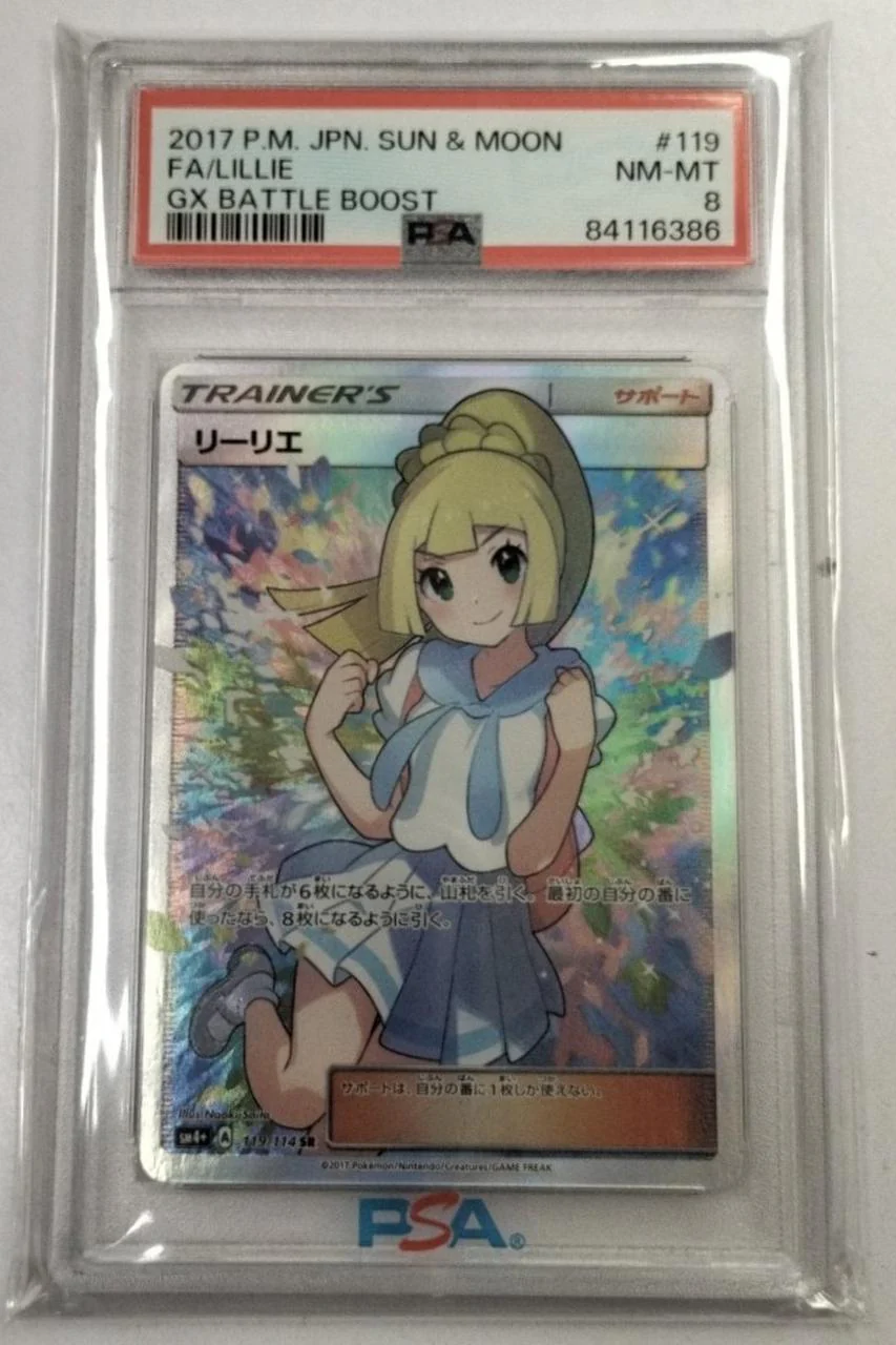 Pokemon Card SR Lillie SM4+ 119/114 - Image 2