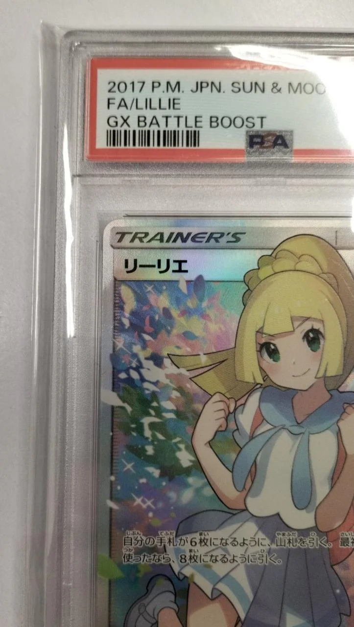 Pokemon Card SR Lillie SM4+ 119/114 - Image 3