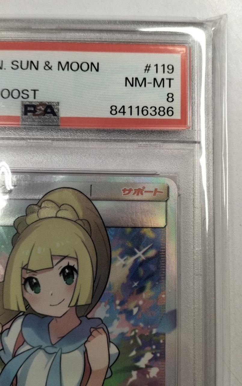 Pokemon Card SR Lillie SM4+ 119/114 - Image 4