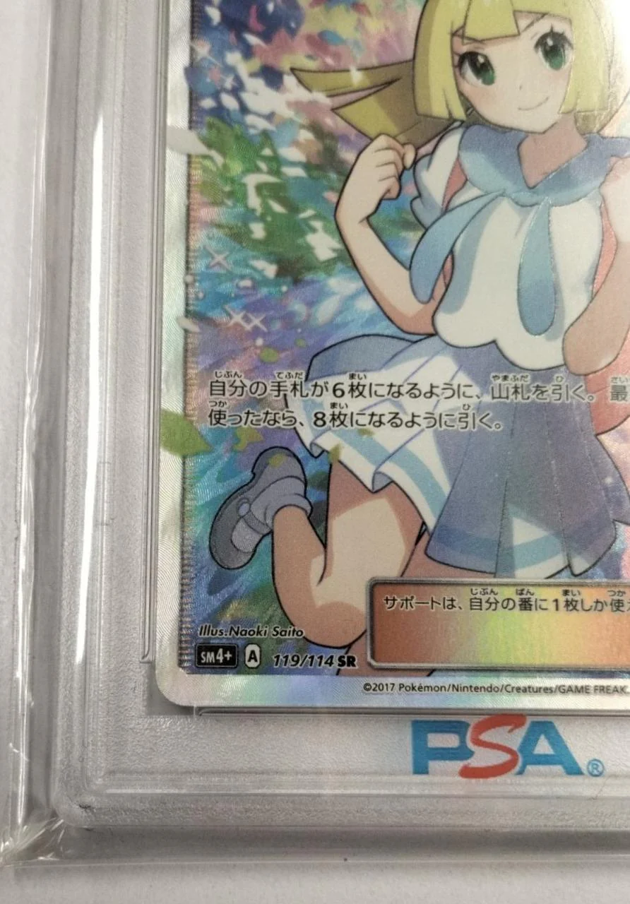 Pokemon Card SR Lillie SM4+ 119/114 - Image 5