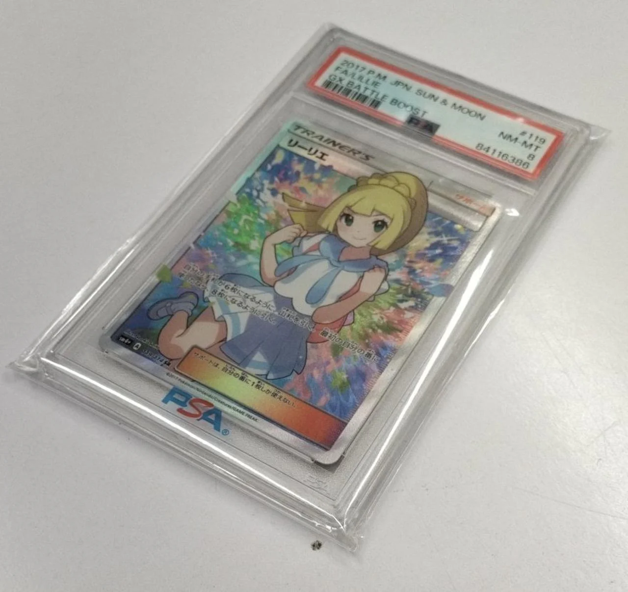 Pokemon Card SR Lillie SM4+ 119/114 - Image 7