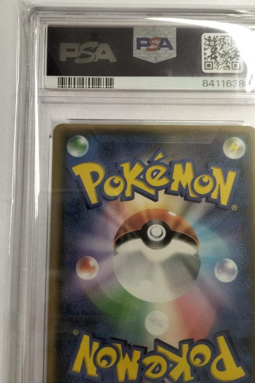 Pokemon Card SR Lillie SM4+ 119/114 - Image 9