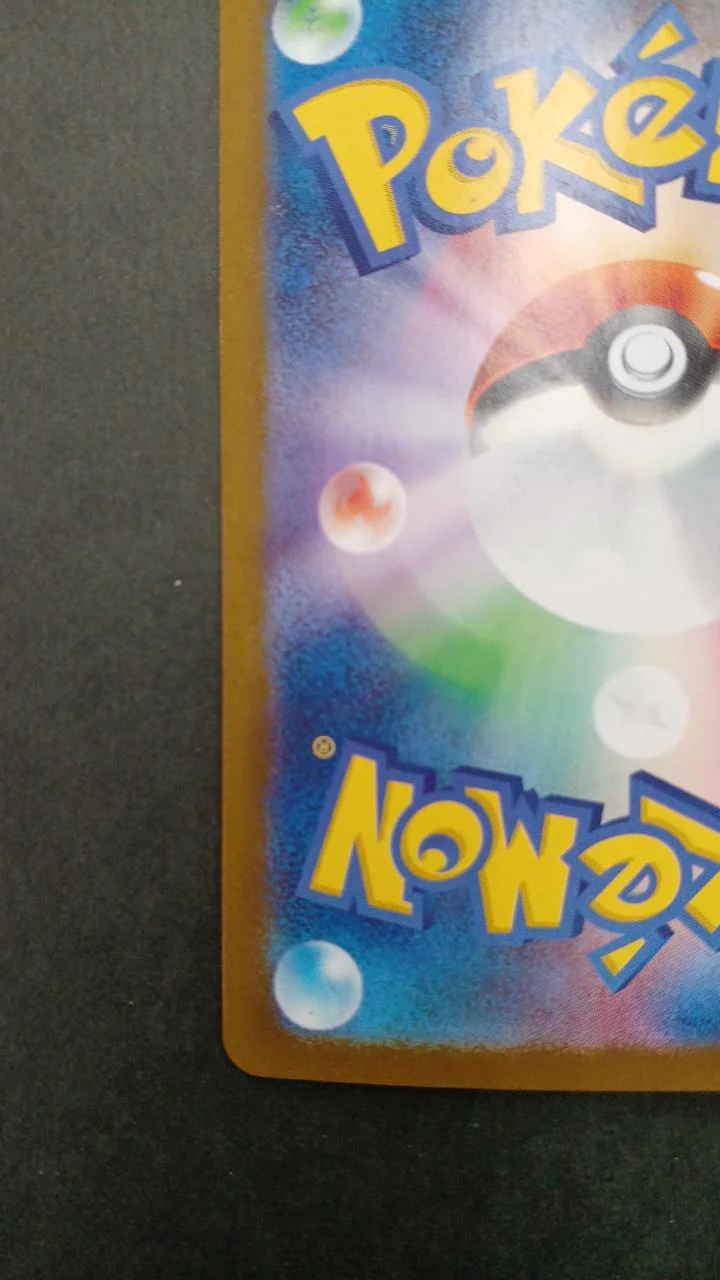 Pokémon Card Toko 166/086 - Image 9