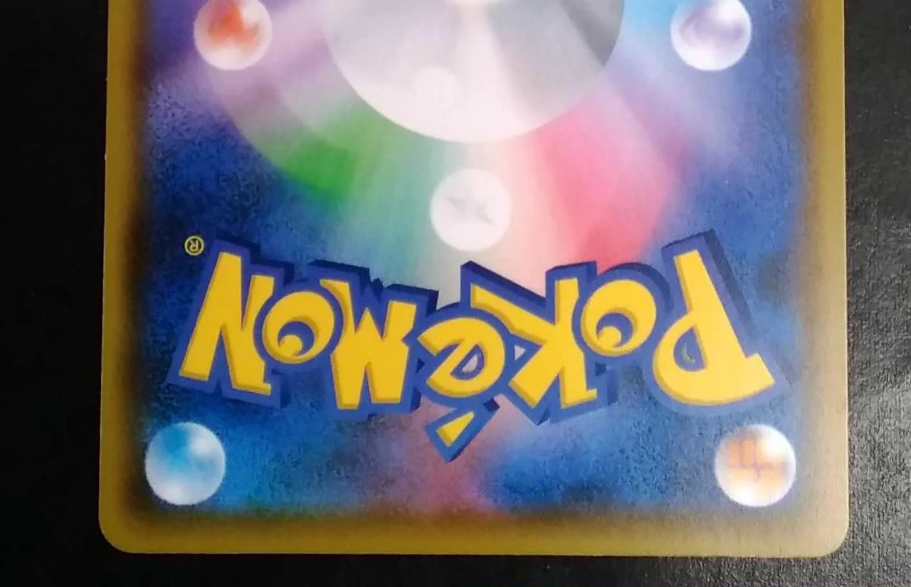 Pokemon Card UR 091/070 - Image 6