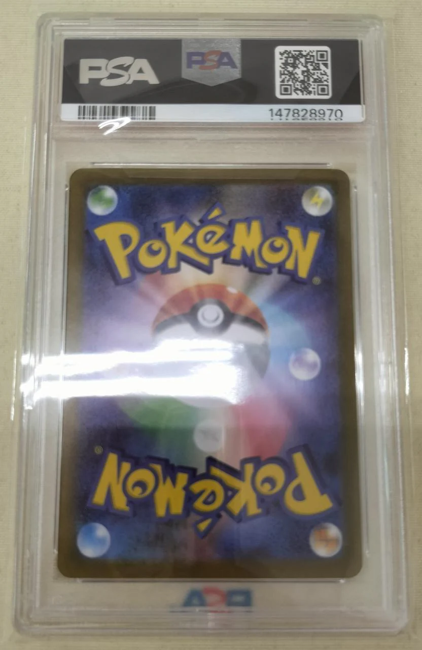 Pokémon Card Zekrom EX SAR PSA10 - Image 2
